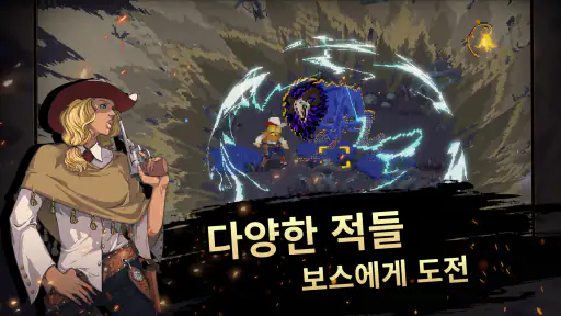 Otherworld Legends screenshot