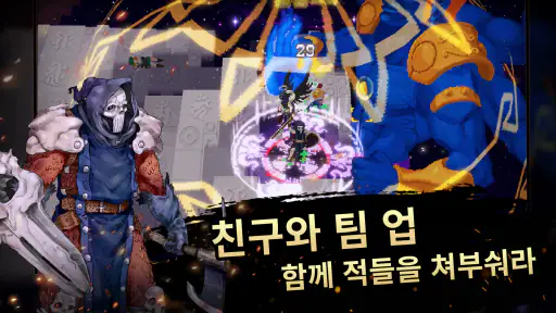 Otherworld Legends screenshot