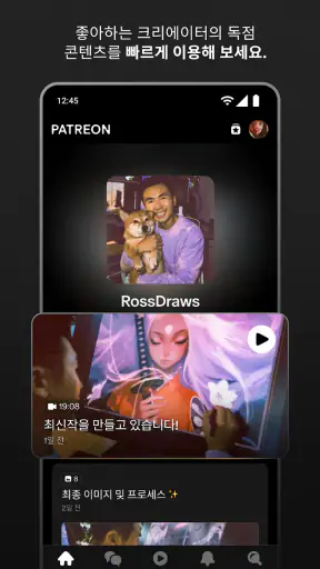 Patreon screenshot