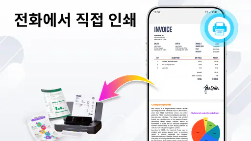 PDF 리더 - HWP 뷰어 screenshot