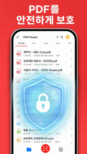 PDF 리더: 보기, 편집, 스캔 screenshot