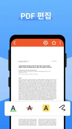 PDF 리더 프로 - PDF 편집기 screenshot