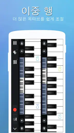 Perfect Piano - 피아노 치며 놀기, 배우기 screenshot