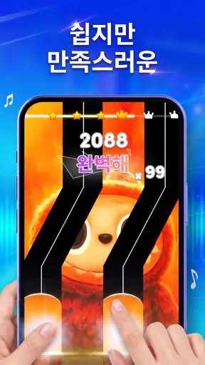Piano Pet:귀여운 리듬게임 screenshot