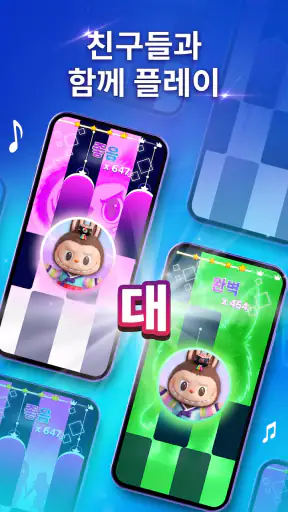 Piano Pet:귀여운 리듬게임 screenshot