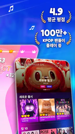 Piano Pet:귀여운 리듬게임 screenshot