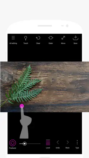 Point Blur : 모자이크 흐림 screenshot