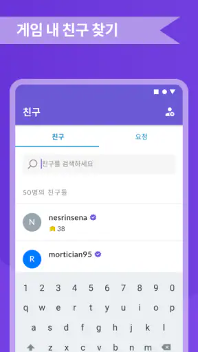 PokeMate - Pokémon GO용 screenshot