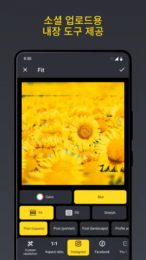 Puma (퓨마): 사진 압축 크기조절 변환 screenshot