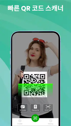 QR 스캐너 & 모든 바코드 screenshot