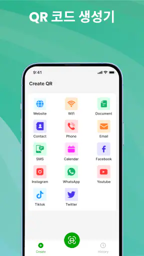 QR 스캐너 & 모든 바코드 screenshot