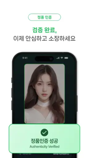 Real Poca (리얼포카) screenshot