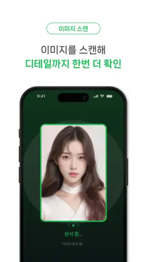 Real Poca (리얼포카) screenshot