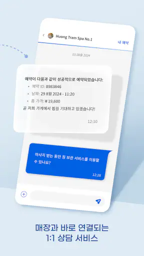 Redi 레디 : 베트남 다낭,나트랑 마사지,스파,네일 screenshot