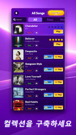 Rhythm Rush -  음악게임& 피아노게임 screenshot