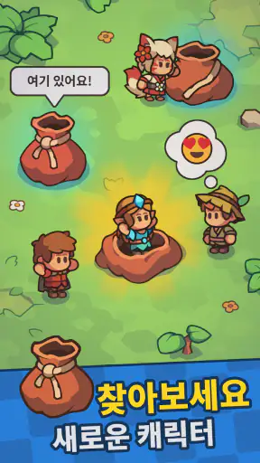 Ringdale: Idle Village screenshot