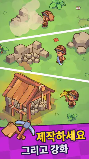Ringdale: Idle Village screenshot