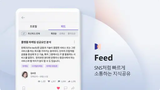Samsung CIC screenshot