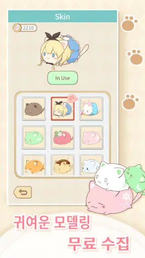 Save Mochicat screenshot