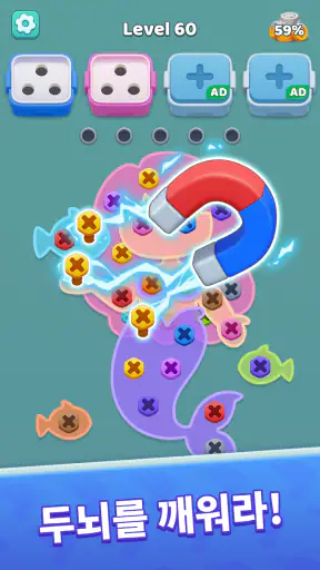 Screw Jam: 나사와 볼트 퍼즐 screenshot