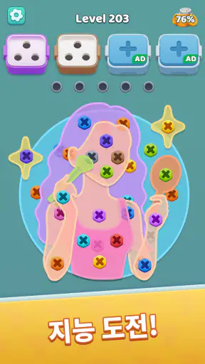 Screw Jam: 나사와 볼트 퍼즐 screenshot