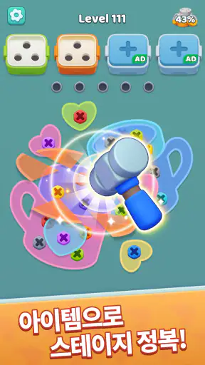 Screw Jam: 나사와 볼트 퍼즐 screenshot