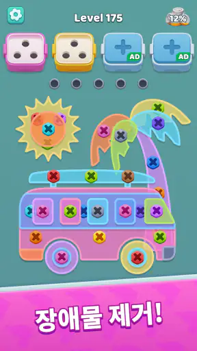 Screw Jam: 나사와 볼트 퍼즐 screenshot