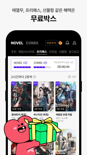 SERIES - 네이버 시리즈 screenshot