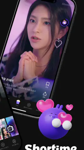 Shortime(쇼타임) : 드라마 및 예능 스트리밍 screenshot