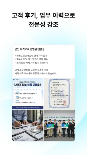 SLICE - 디지털 명함 screenshot
