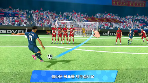 Soccer Star 24 Super Football screenshot