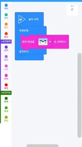 STEAMCUP screenshot