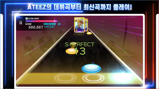 SUPERSTAR ATEEZ screenshot
