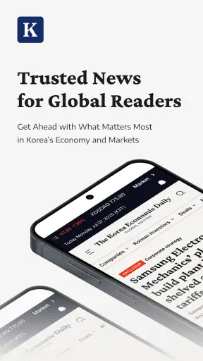 The Korea Economic Daily screenshot