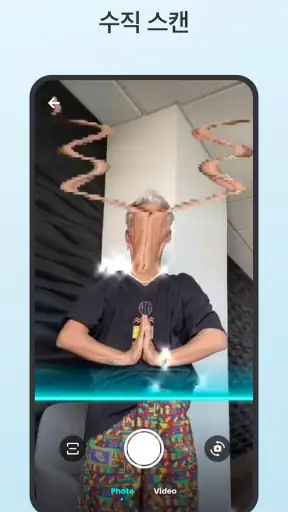 Time Warp Scan - 타임 워프 스캔 screenshot