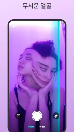 Time Warp Scan - 타임 워프 스캔 screenshot