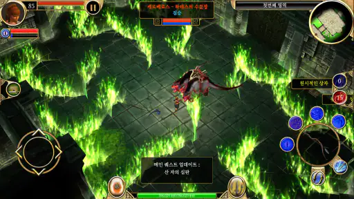 Titan Quest: Ultimate Edition screenshot