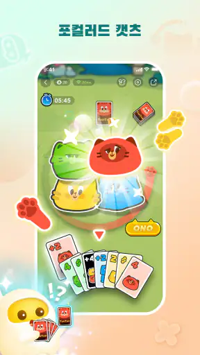 TopTop: 게임, 채팅 & 친구들 screenshot