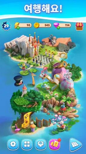 Travel Town - 결합 어드벤처 screenshot