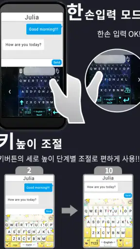 TS Big 키보드 [한글, 일본어, 중국어, 영어] screenshot