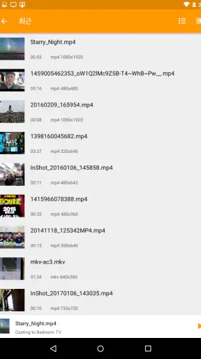 TV연결 -  TV로전송 크롬캐스트, 브라우저에서 TV screenshot
