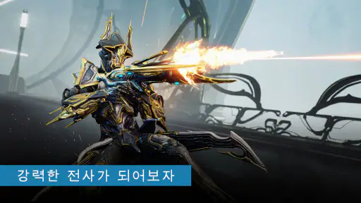 Warframe screenshot
