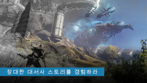 Warframe screenshot