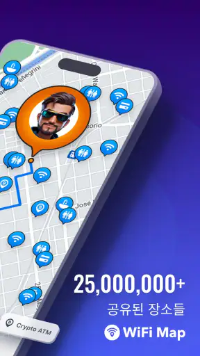 WiFi Map: 비밀번호 + eSIM screenshot