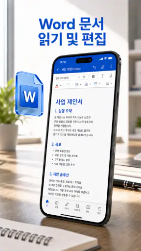 Word Office Reader screenshot