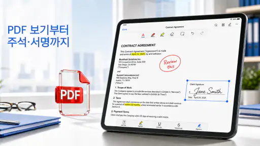 Word Office Reader screenshot