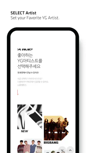 YG SELECT screenshot