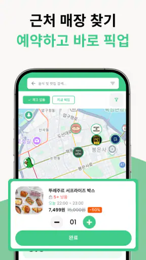Yindii (인디) - 마감세일 최소 50% screenshot