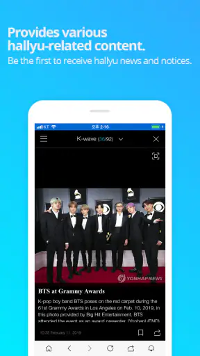 Yonhap News screenshot