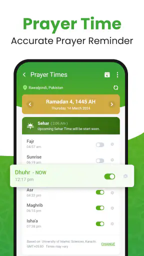 القرأن الكريم - 알 꾸란 screenshot